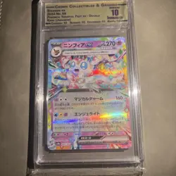 Pokemon PSA 10 GEM MINT Sylveon ex 069/187 Japanese Terastal Festival - Image 2