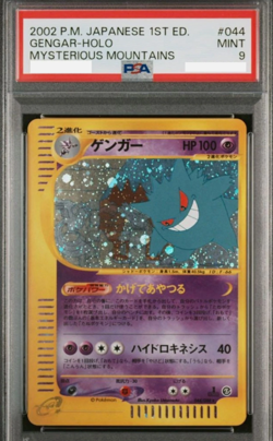 PSA 9 Gengar 044/088 Split Earth Skyridge 2002 Holo Japanese Pokemon Card From J - Image 1