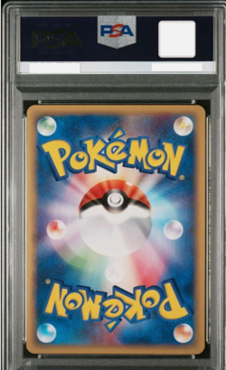 PSA 9 Gengar 044/088 Split Earth Skyridge 2002 Holo Japanese Pokemon Card From J - Image 2