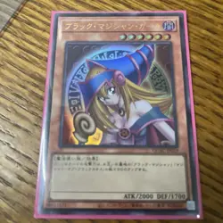 Qcac-jp019 Dark Magician Girl Yu-Gi-Oh Secret Ultra Rare Yugioh Silver Holo - Image 1