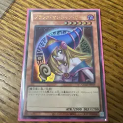 Qcac-jp019 Dark Magician Girl Yu-Gi-Oh Secret Ultra Rare Yugioh Silver Holo - Image 2