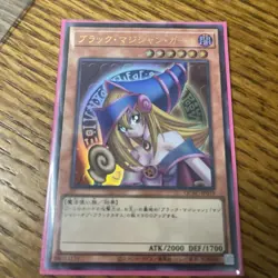 Qcac-jp019 Dark Magician Girl Yu-Gi-Oh Secret Ultra Rare Yugioh Silver Holo - Image 3