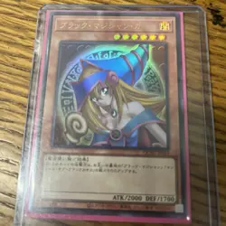Qcac-jp019 Dark Magician Girl Yu-Gi-Oh Secret Ultra Rare Yugioh Silver Holo - Image 4