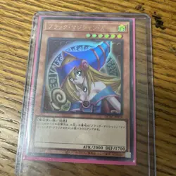 Qcac-jp019 Dark Magician Girl Yu-Gi-Oh Secret Ultra Rare Yugioh Silver Holo - Image 5