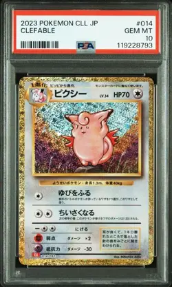 PSA 10 Clefable 014/032 Pokemon Card Classic 2023 Pokemon Card Japanese - Image 1
