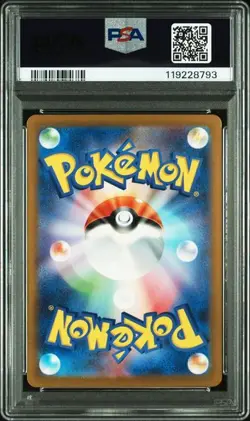 PSA 10 Clefable 014/032 Pokemon Card Classic 2023 Pokemon Card Japanese - Image 2