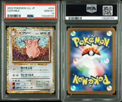 PSA 10 Clefable 014/032 Pokemon Card Classic 2023 Pokemon Card Japanese - Image 3