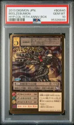 PSA10 BO-640 Beelzebumon Gold Etching Rare Old Digimon Card Game - Image 1