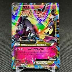Mega Mawile EX 186/XY-P Promo Double Mega BREAK 2015 Japanese Pokemon Card #3F5A - Image 1