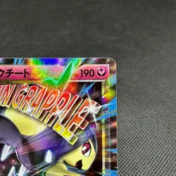 Mega Mawile EX 186/XY-P Promo Double Mega BREAK 2015 Japanese Pokemon Card #3F5A - Image 2