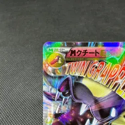 Mega Mawile EX 186/XY-P Promo Double Mega BREAK 2015 Japanese Pokemon Card #3F5A - Image 3