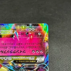 Mega Mawile EX 186/XY-P Promo Double Mega BREAK 2015 Japanese Pokemon Card #3F5A - Image 4