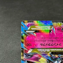 Mega Mawile EX 186/XY-P Promo Double Mega BREAK 2015 Japanese Pokemon Card #3F5A - Image 5