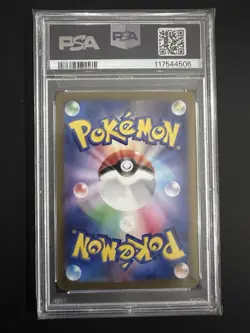 Pokemon Card PSA 10 PIKACHU EX #132 SAR SV8 Super Electric Breaker Japanese - Image 2