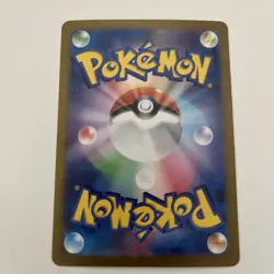 Caterpie 172/165 AR Sv2a: Pokemon Card 151 Holo (Japanese) Full Art Pokemon - Image 2
