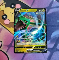Rayquaza V 097/132 Holo Double Rare Sword & Shield RR Pokemon Card USA Seller - Image 1