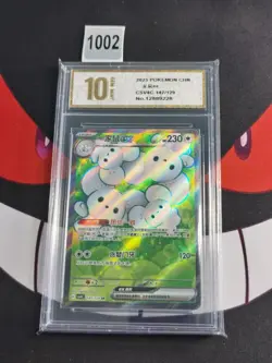 S-Chinese Maushold SR CSV4C 147/129 Pokemon Chinese Card-Pyxis gold 10 - Image 1