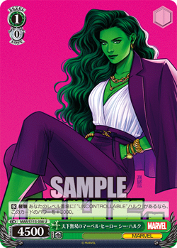 She-Hulk MAR/S113-038 U Weiss Schwarz Marvel Vol 2 JP Card - Image 1
