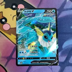 Vaporeon V 02 13/14 Holo Rare Sword & Shield Pokemon Card USA Seller - Image 1