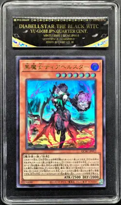 2025 Yu-Gi-Oh! Cards JPN. Diabellstar the Black Witch SR QCAC-JP012 PCG 9.5 MINT - Image 1