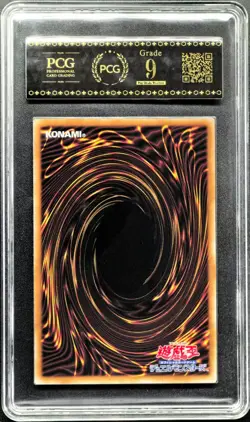 2025 Yu-Gi-Oh! Cards JPN. Diabellstar the Black Witch SR QCAC-JP012 PCG 9.5 MINT - Image 2