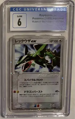 CGC 6 Rayquaza Ex Japanese Holographic Pokemon Card - Image 1