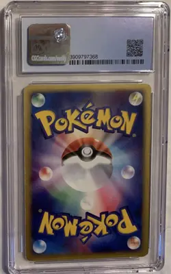 CGC 6 Rayquaza Ex Japanese Holographic Pokemon Card - Image 3