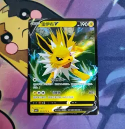 Jolteon V 03 13/14 Holo Rare Sword & Shield Pokemon Card USA Seller - Image 1