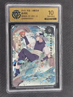 Yakushi Kabuto - KaYou Naruto Series 8 Chinese TCG Card #NRB08-CR-002 CCG 10 - Image 1