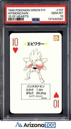 Pokemon 1996 Hitmonchan 107 10 Of Hearts Green Playing Card Japanese PSA 10 - Image 1