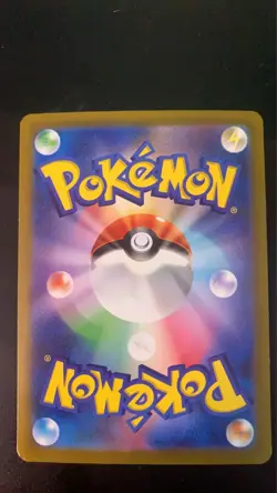 Pokemon Card Chi-Yu ex SAR 092/071 Clay Burst Japanese - Image 2