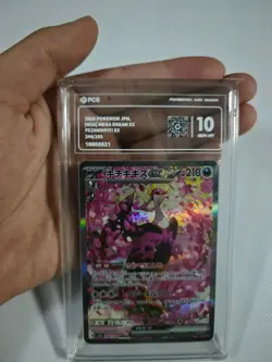 Fezandipiti Ex SAR M2a 244/193 Pokemon card Japanese pcg10 JM64 - Image 1