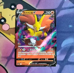 Delphox V 012/072 Holo Double Rare Sword & Shield RR Pokemon Card USA Seller - Image 1