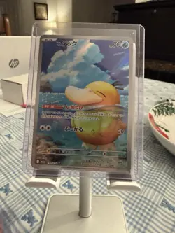 Psyduck AR 199/193 MEGA Dream ex M2a Pokemon Card Japanese Scarlet & Violet NM - Image 1