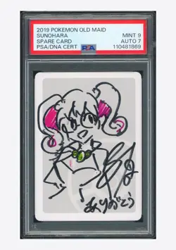 Pokemon PSA 9 AUTO 7 Spare Card Sunohara 2019 Old Maid Japanese - Image 1