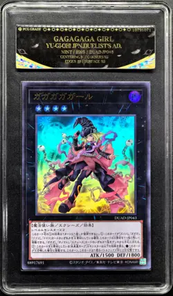 2025 Yu-Gi-Oh! Cards JPN. GAGAGAGA Girl UR DUAD-JP043 PCG 9.5 (SAME AS PSA 9) - Image 1