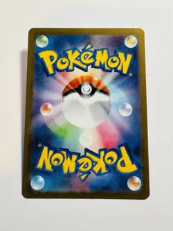 Pokemon Card Game Charmeleon 169/165 SV2a Pokemon Card 151 AR Holo (Japanese) - Image 2