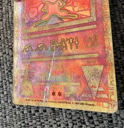 Ancient Mew Pokemon Movie Promo Double Holo Foil Rare 1999-2000 Card Crease - Image 2