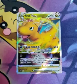 Dragonite VSTAR 106/131 Holo Triple Rare Sword & Shield RRR Pokemon Card - Image 1