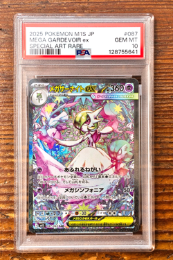 PSA 10 Mega Gardevoir ex SAR 087/063 Mega Symphonia Japanese m1s Pokemon Card - Image 1
