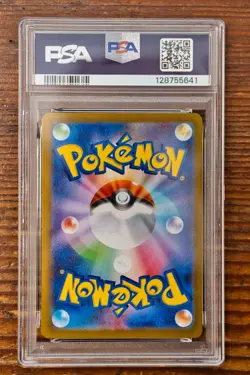 PSA 10 Mega Gardevoir ex SAR 087/063 Mega Symphonia Japanese m1s Pokemon Card - Image 2