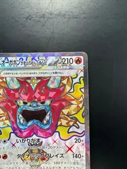 Hearthflame Mask Ogerpon ex SR 115/101 Mask of Change Pokemon Card Japanese o883 - Image 3