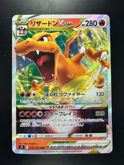 Charizard VSTAR Japanese Pokemon Card 015/100 S9 Star Birth G742 - Image 1