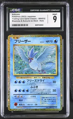2023 POKEMON JAPANESE TRADING CARD GAME CLASSIC #009 ARTICUNO HOLO CGC 9 - Image 1