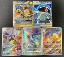 Pokemon TCG Tag Team Chinese Lot (5cards) Raichu, Magikarp Conditions In Photos - Image 1