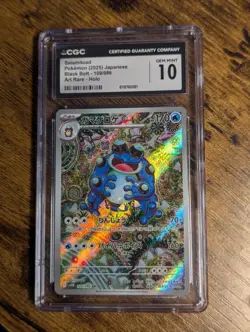 POKEMON 🐸 JAPANESE BLACK BOLT SEISMITOAD ART R HOLO #109 🍥 CGC 10 GEM MINT ✨ - Image 2