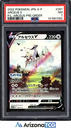 Pokemon 2022 Arceus V 267/S-P Pre-Order Promo S-P Japanese PSA 7 - Image 1