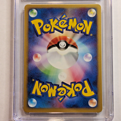 CGC 8.5 Feraligatr 1st Edition 024/029 e-Reader Japanese Pokemon 2001 - Image 4