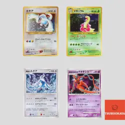 Japanese pokemon card Lugia Meganium Lugia Explosive Birth 10th Promo(B rank) - Image 1