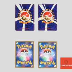 Japanese pokemon card Lugia Meganium Lugia Explosive Birth 10th Promo(B rank) - Image 2